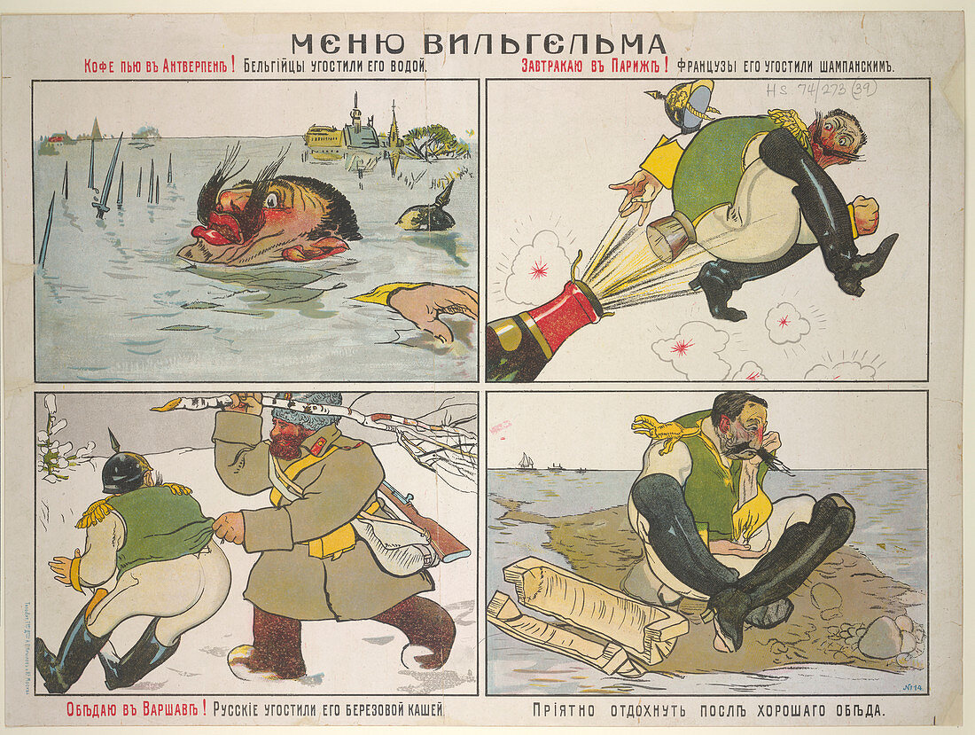Russian posters of World War I