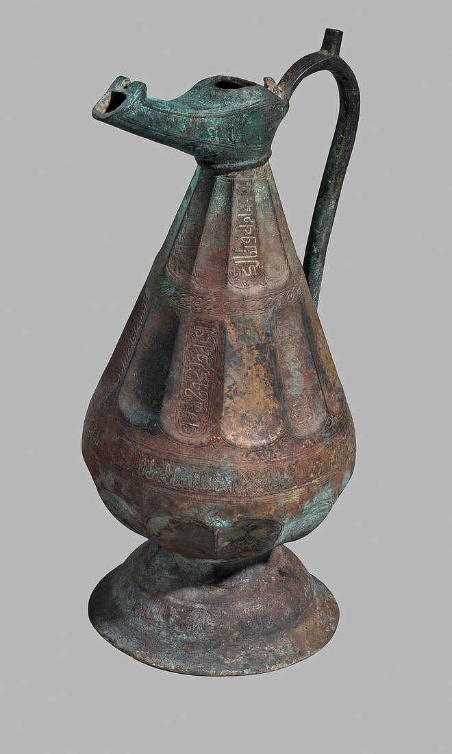 Islamic copper jug