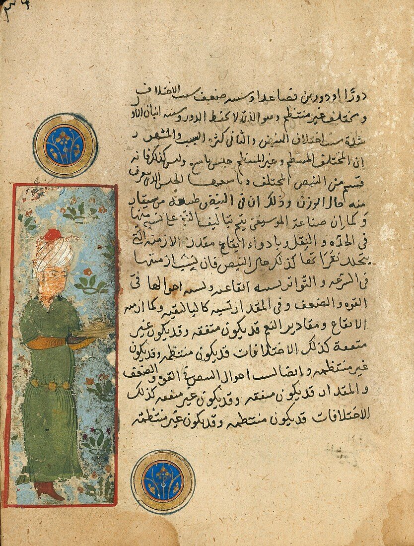 Ancient Arabic manuscript