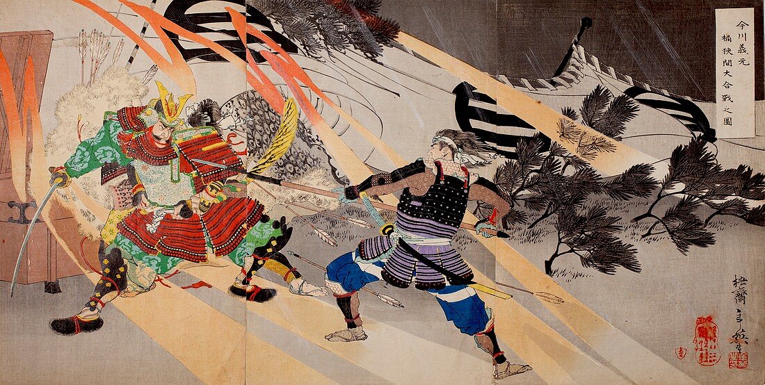 1560 Battle Okehazama samurai Yoshimoto