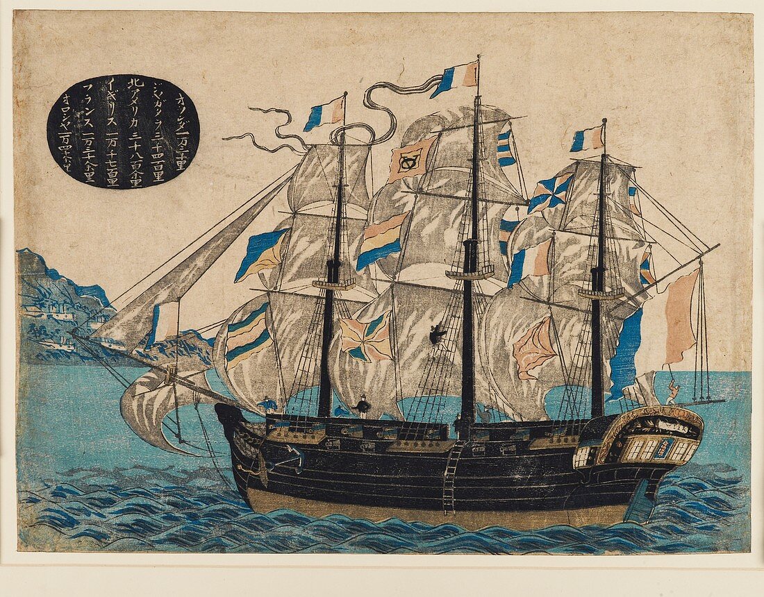 Woodblock print - Dutch sailing boat, with flag of VOC