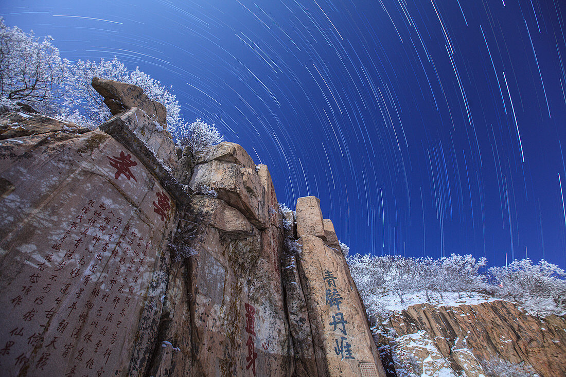 Star trails over Mount Tai