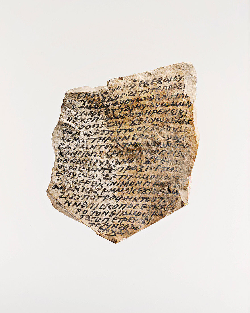 Coptic inscription, 6th-century Byzantine Egypt