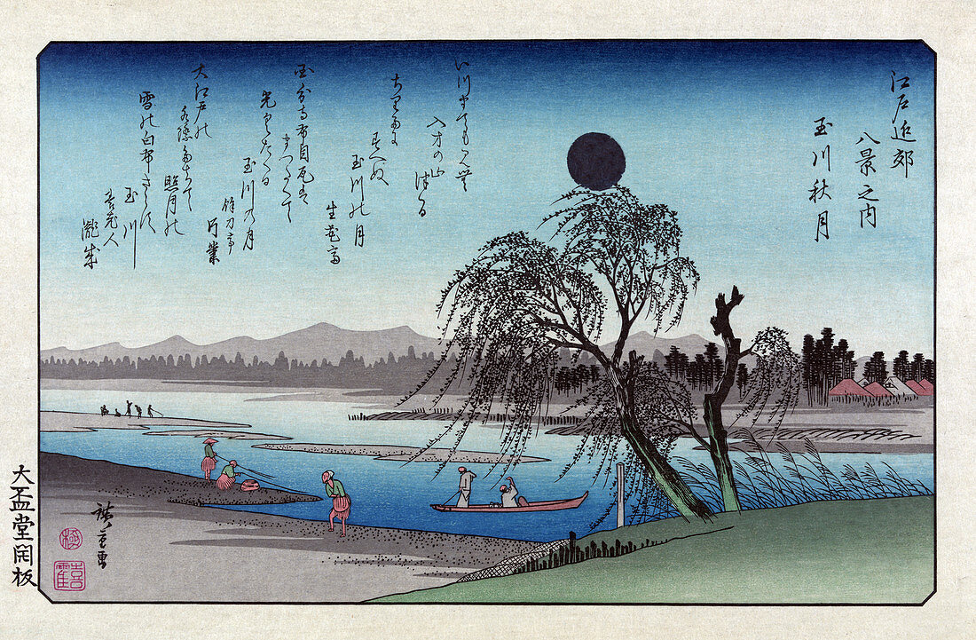 Full Moon Over Tama River, 1838