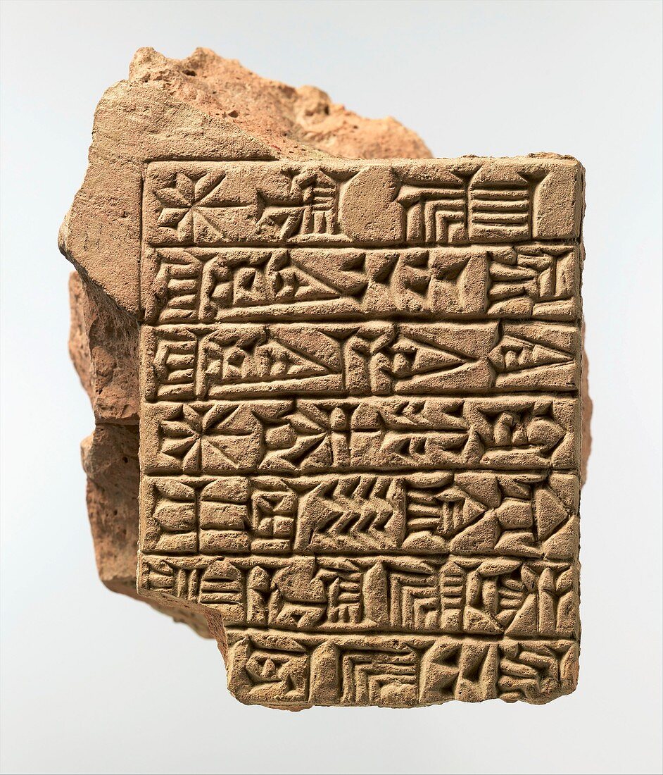 Kassite inscription, 2nd millennium BC