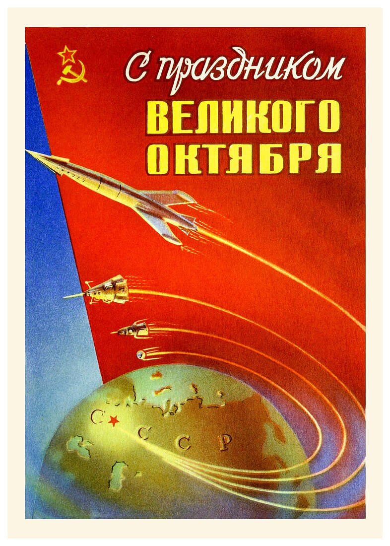 Postcard commemorating Sputnik flights