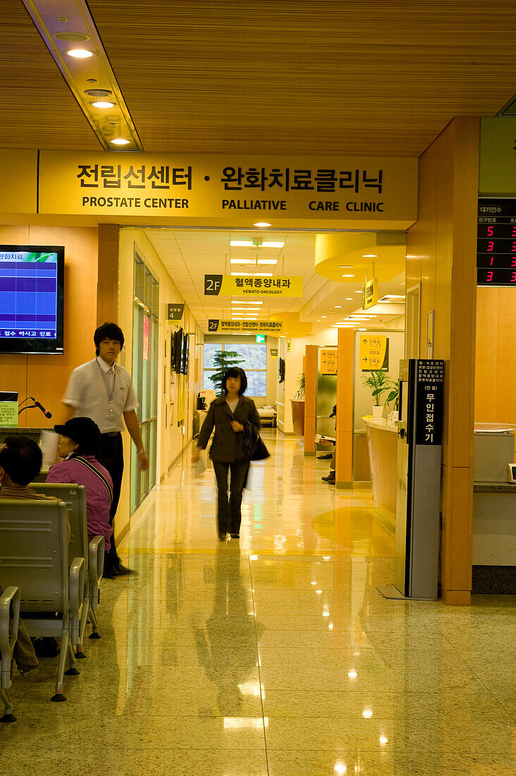 Hospital waiting area