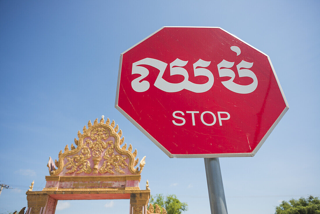 Stoppsignal in Khmer- und englischer Sprache; Kampong Chang, Kambodscha