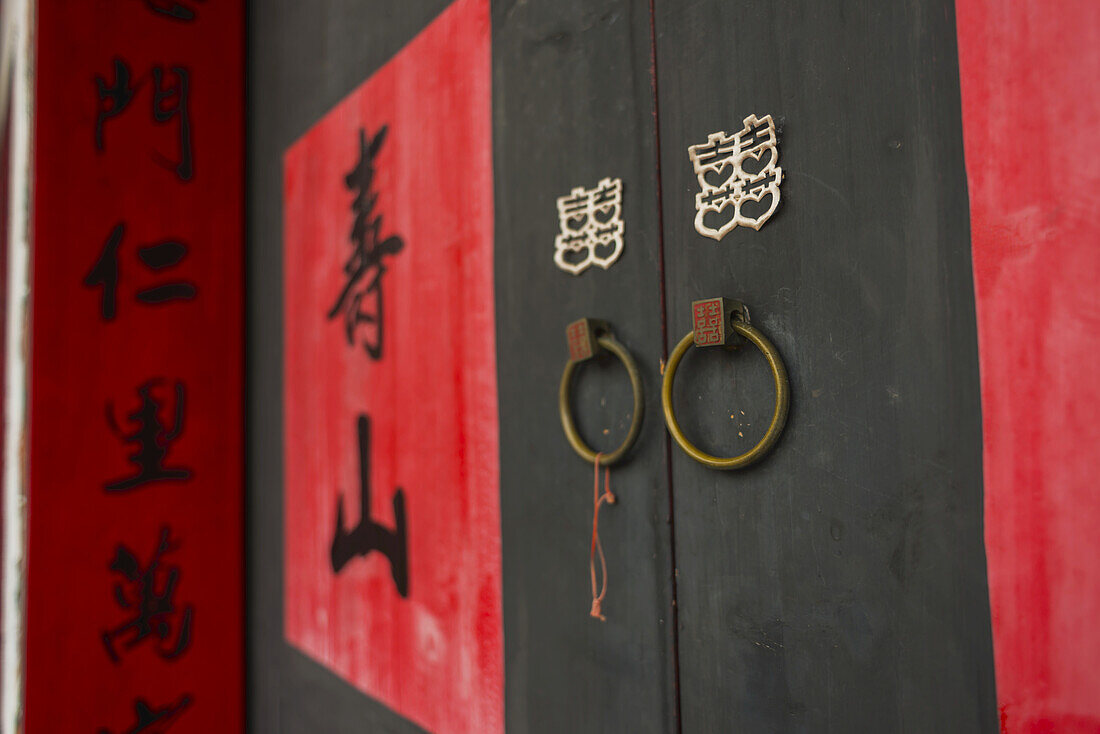 Symbols For Blessing And Protection Written On A Door; Jincheng, Kinsmen, Taiwan