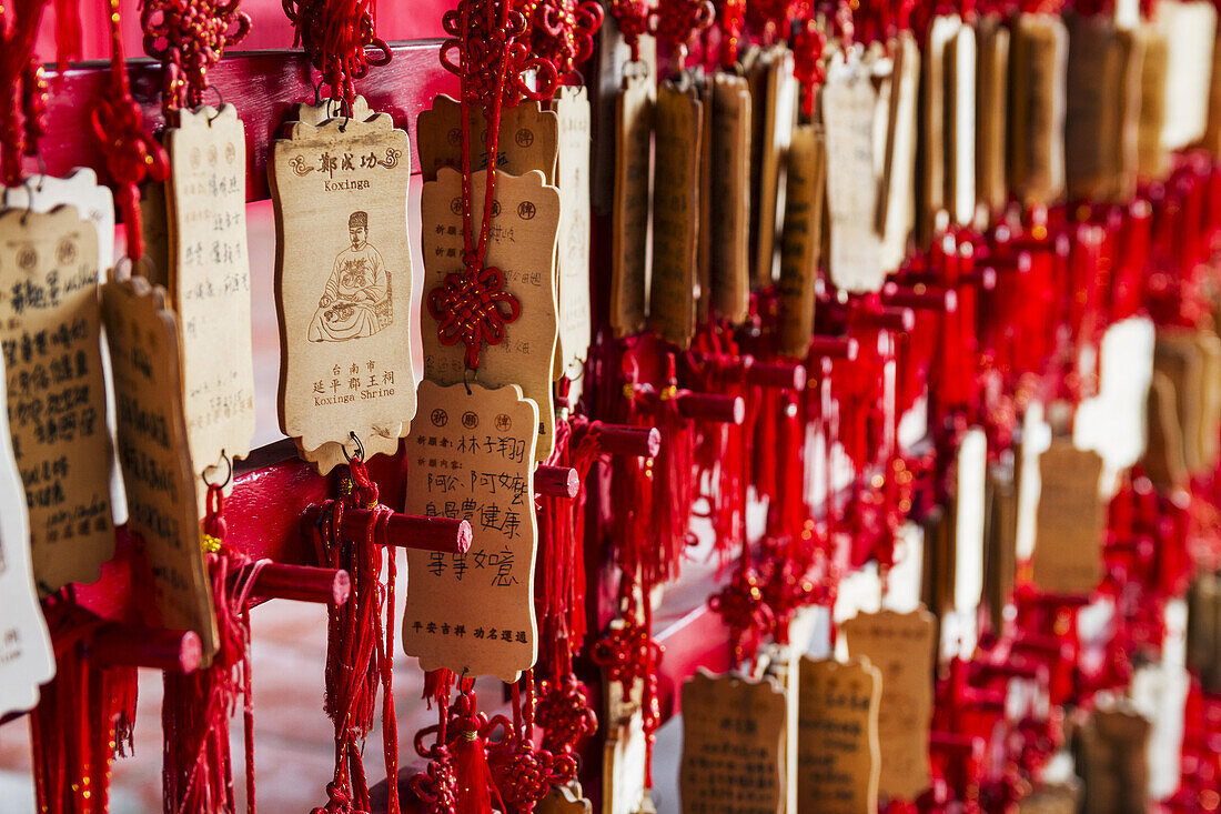 Zheng Chenggong (Koxinga) Shrine; Tainan, Taiwan