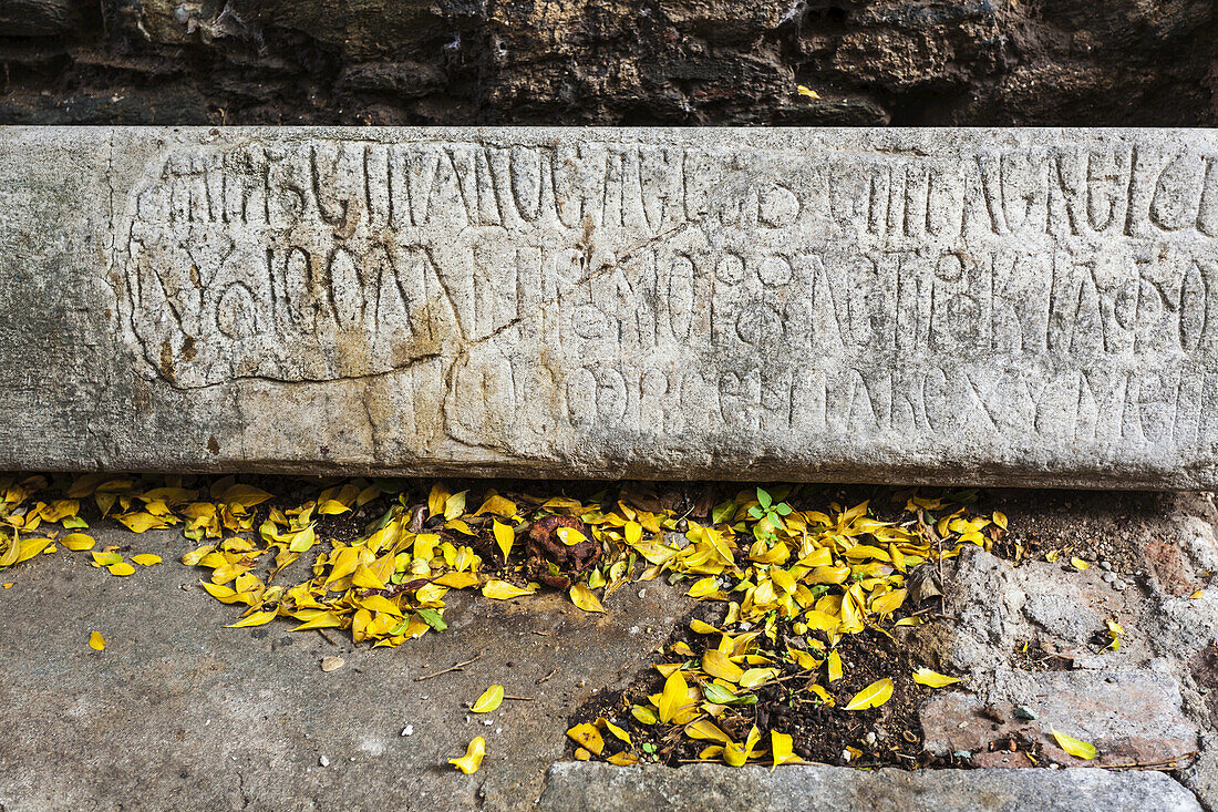 Griechische Schrift auf einem Stein, St.-Georgs-Kirche; Thessaloniki, Griechenland