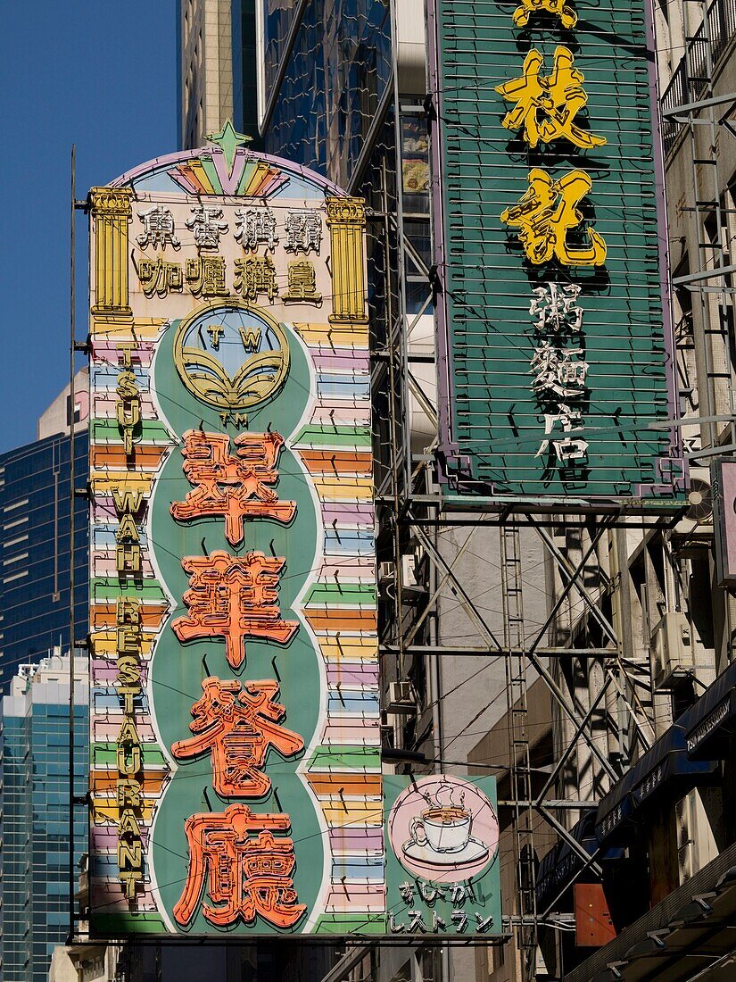 Commercial Signs On Street; Hong Kong, China