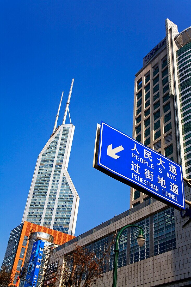 Renmin Square On Xizang Road; Shanghai, China