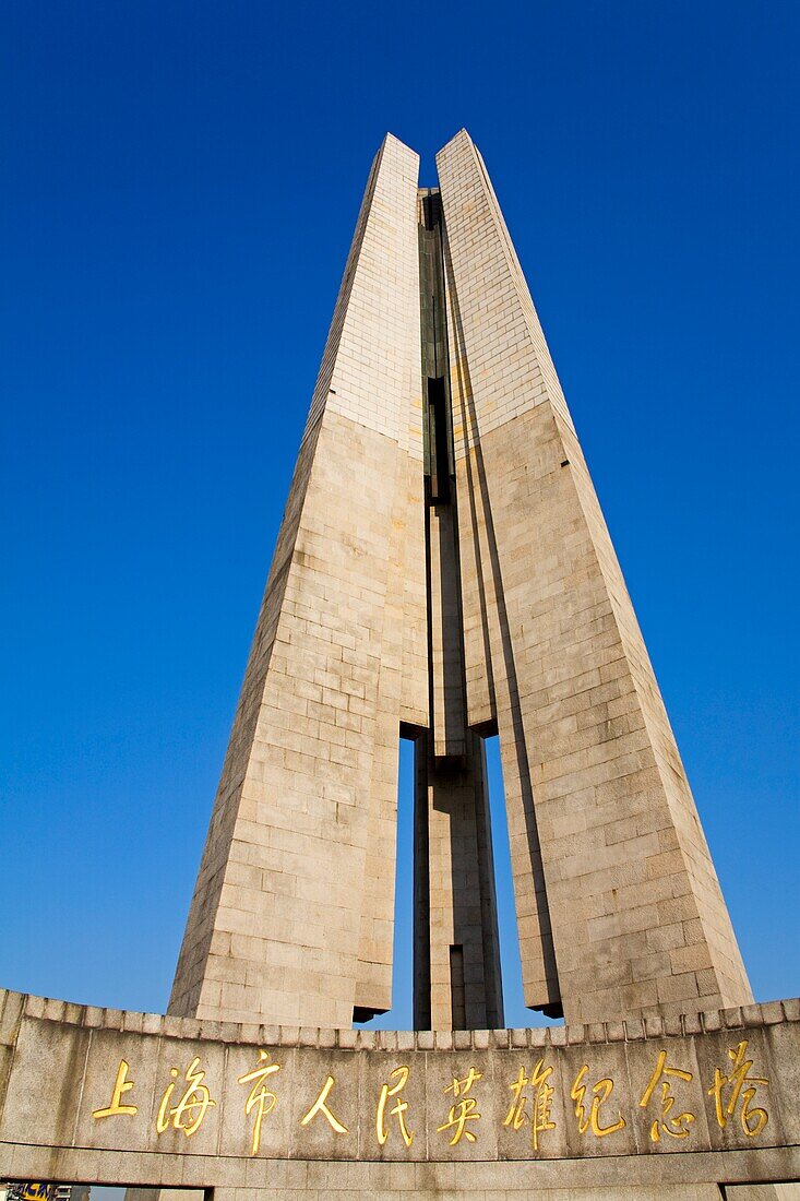 Denkmal für die Helden des Volkes; Schanghai, China