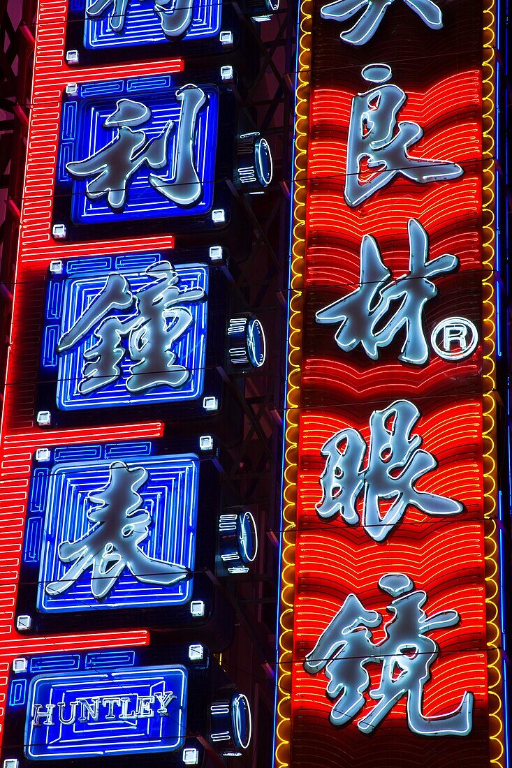 Neonschilder an der East Nanjing Road; Schanghai, China