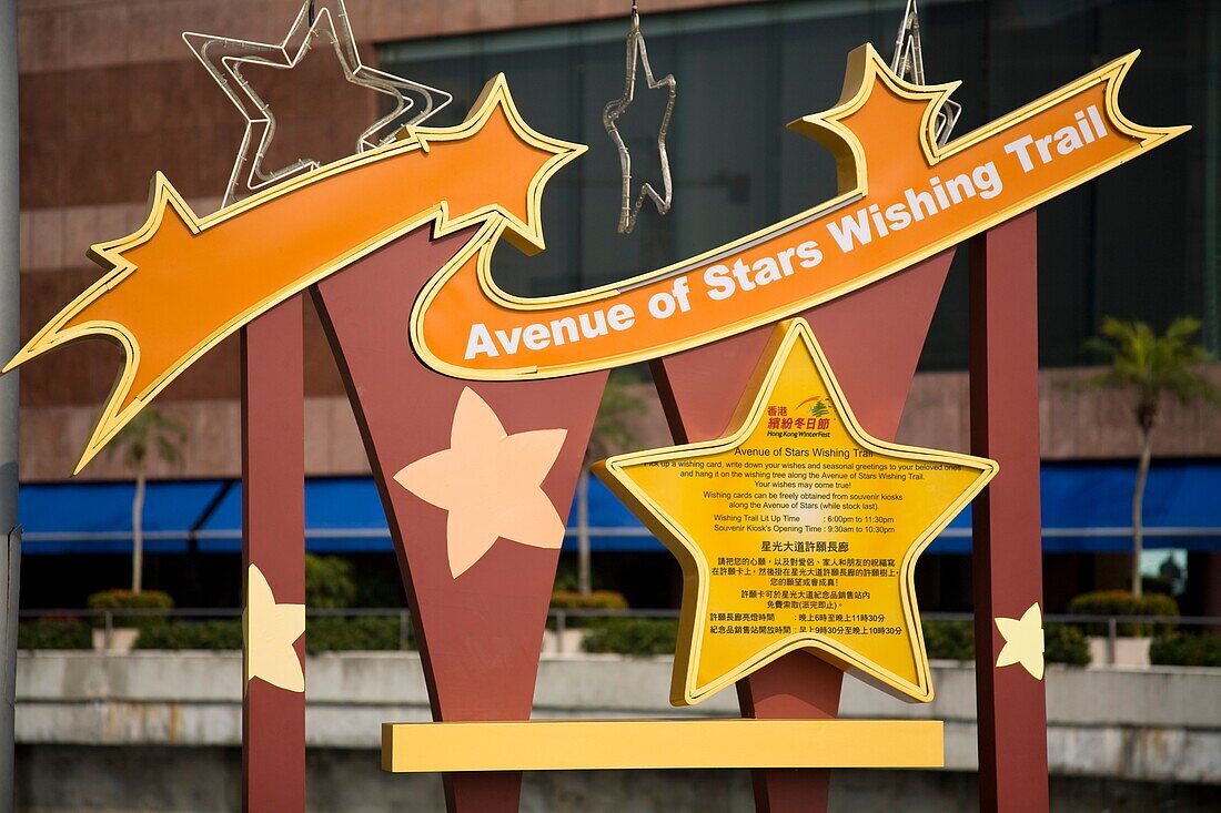 Schild an der Avenue Of The Stars im Bezirk Kowloon; Hongkong, Hongkong-Territorium, China