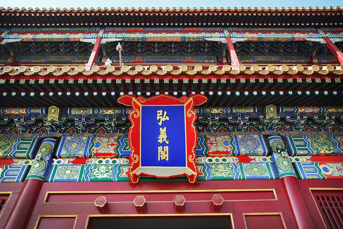 Paintwork Inside Forbidden City