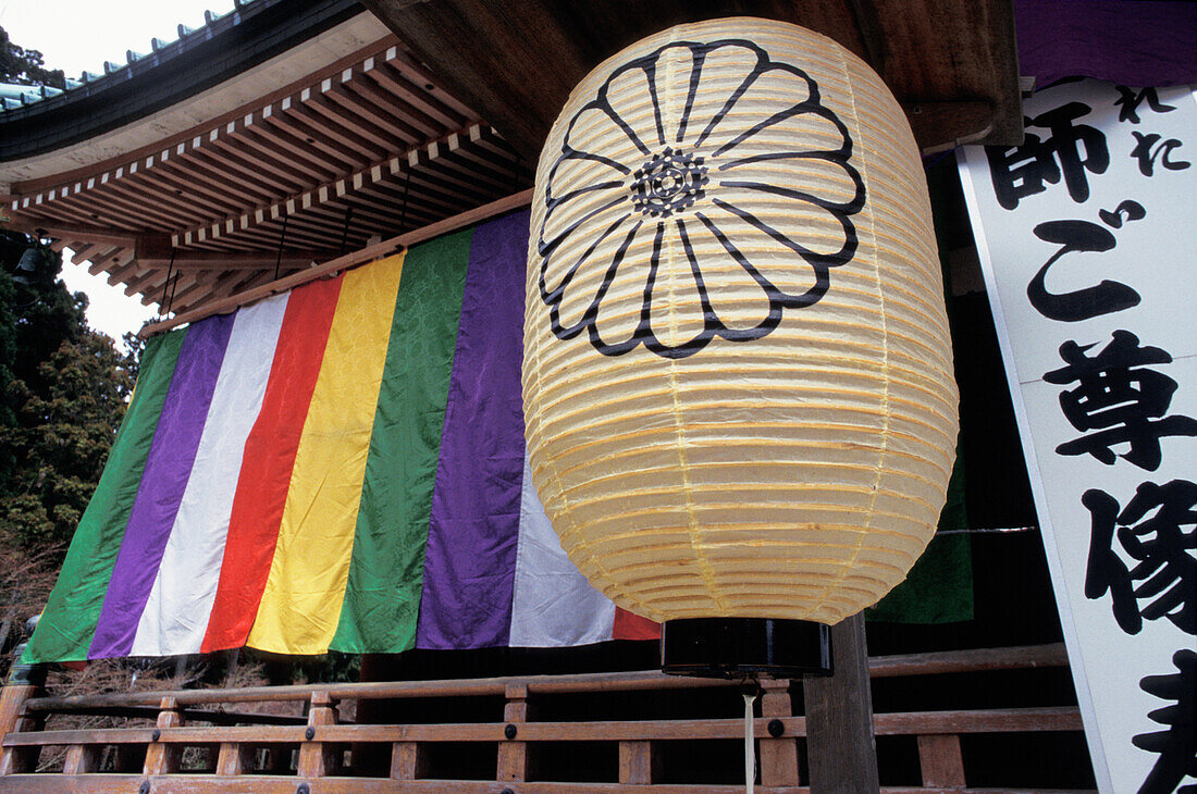 Lantern Outside Enryakuji Temple At Mount Hiel