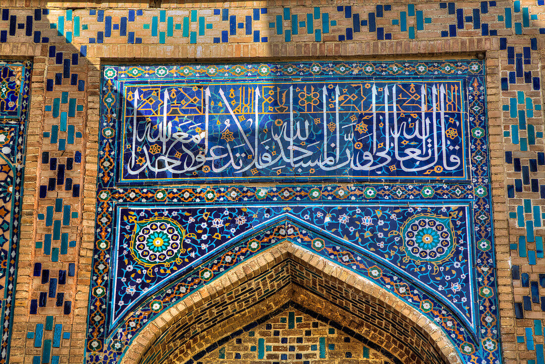 Torbogen zum Oberen Komplex, Shah-I-Zinda, UNESCO-Welterbe, Samarkand, Usbekistan, Zentralasien, Asien