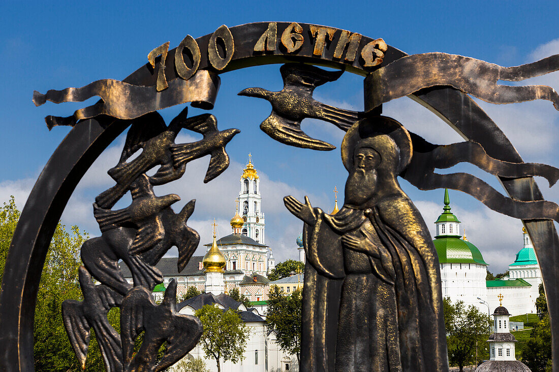 Religious monument and the monastery of the Trinity Lavra of St. Sergius in Sergiyev Posad