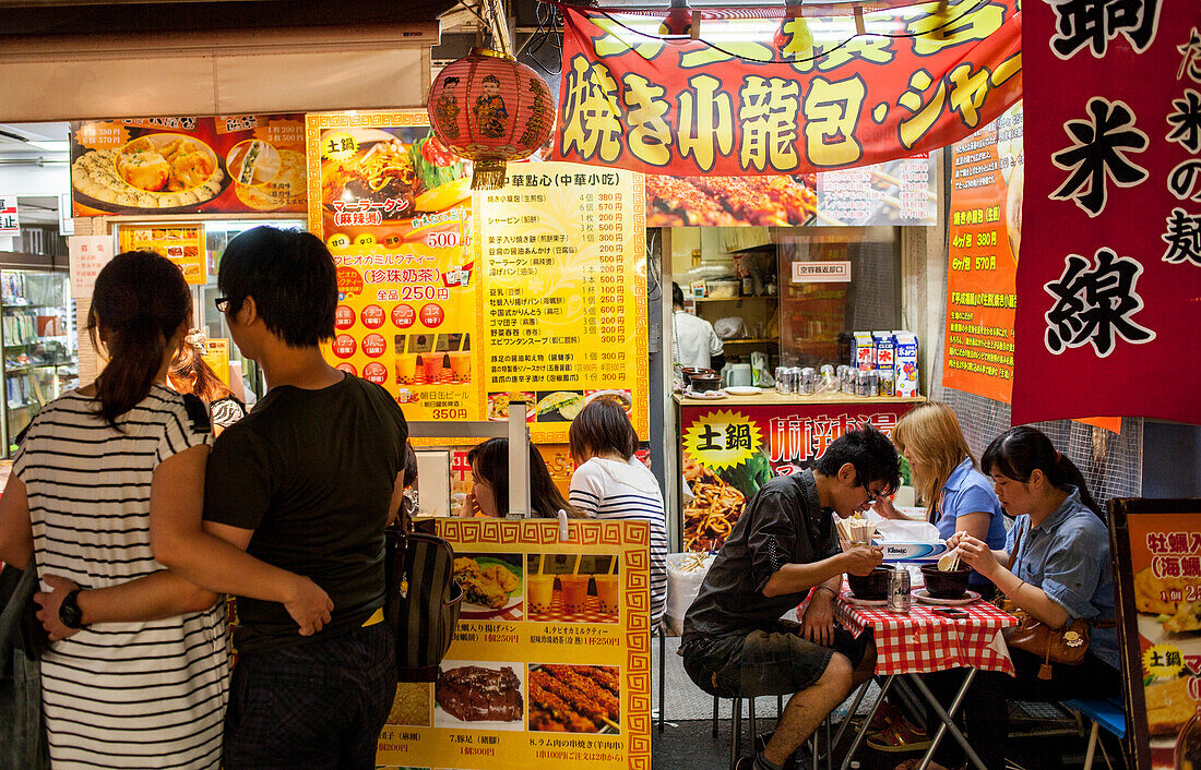 Chinese restaurant, in Ameyoko market … – License image – 13824997 ...