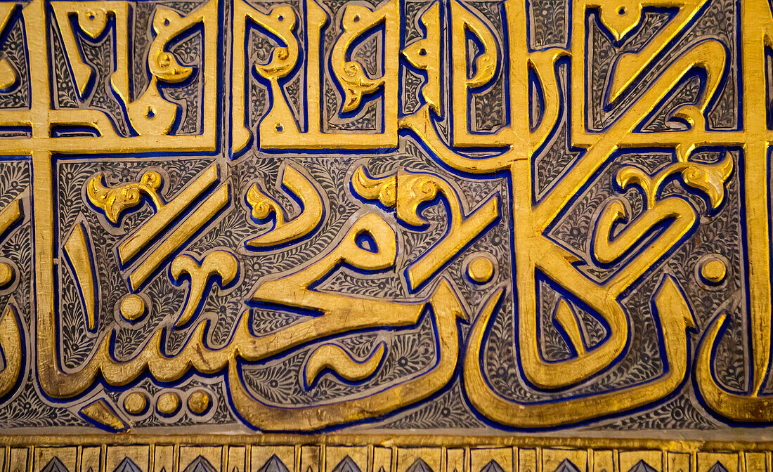 Detail, ornamentation, in Gur-e-Amir mausoleum, Samarkand, Uzbekistan