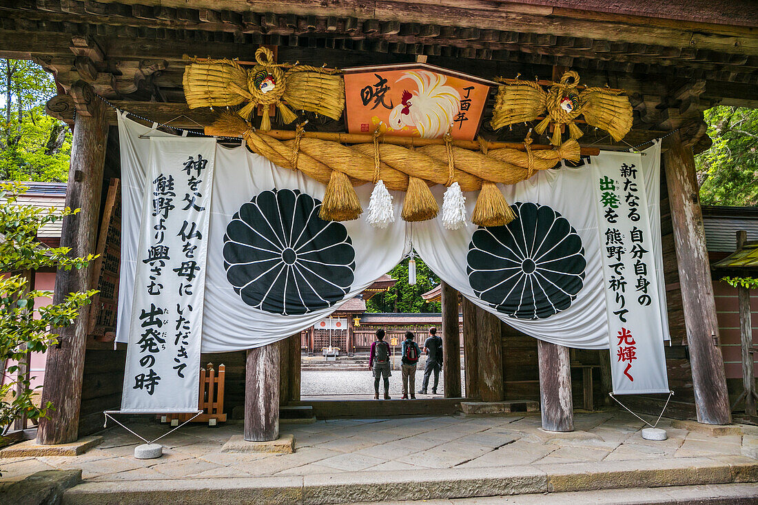 Kumano Hongu Taisha. Shinto shrine. Tanabe city. Wakayama Prefecture. Kii Peninsula. Kansai region. Honshü Island . Kumano Kodo pilgrimage route. UNESCO World Heritage Site. Japan