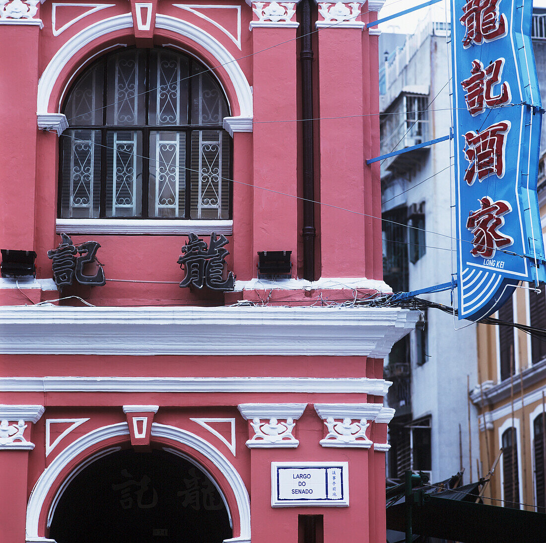 Chinesisches Zeichen und portugiesisches Gebäude