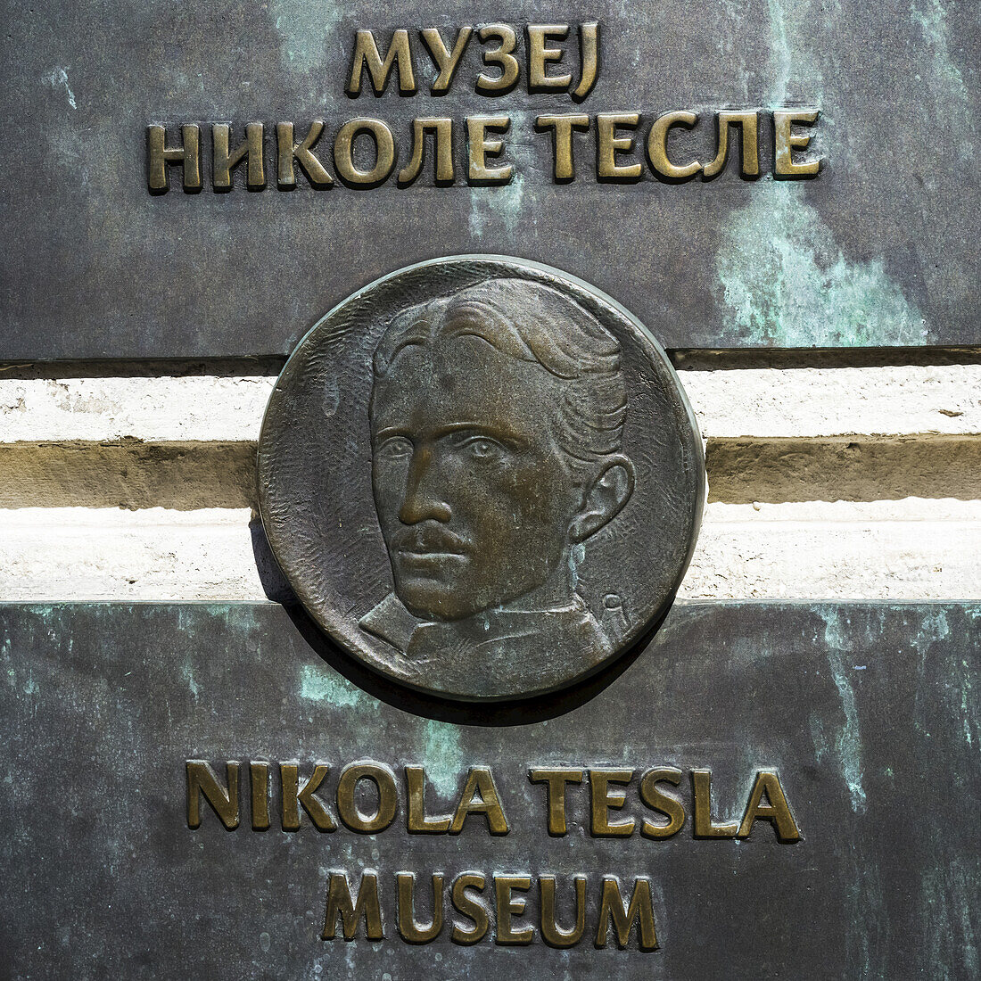 Nahaufnahme eines Schildes und eines Porträts im Nikola Tesla Museum; Belgrad, Vojvodina, Serbien.