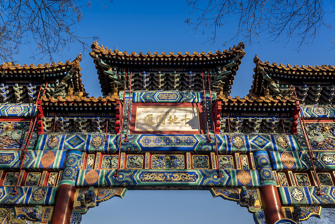 Tor des Lama-Tempels, Bezirk Dongcheng; Peking, China.
