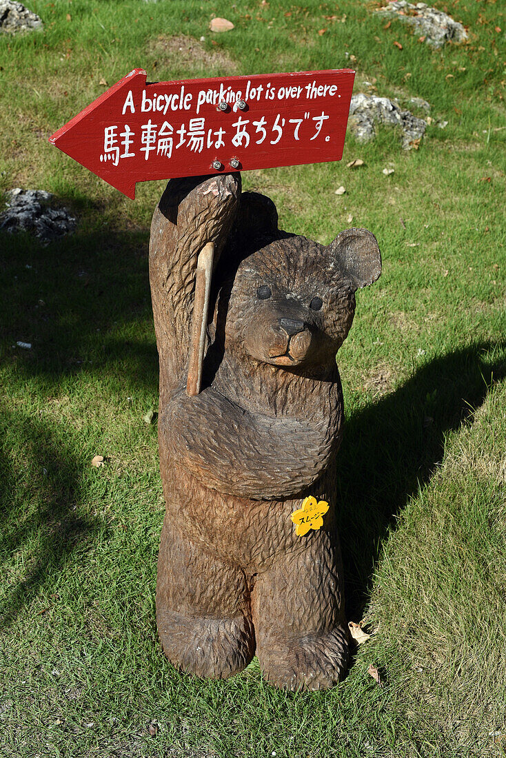 Schild mit Hinweis auf Fahrradparkplätze auf der Insel Taketomi, Präfektur Okinawa, Japan