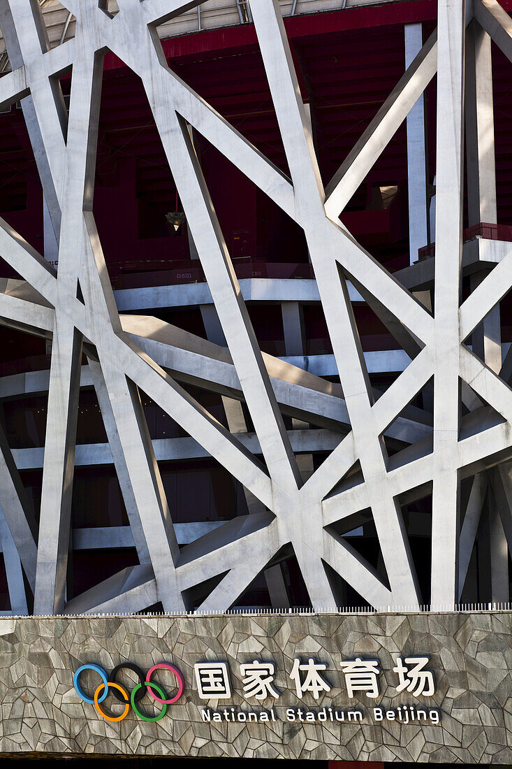 Unique Architecture Of The Bird's Nest Stadium, Olympic Stadium; Beijing, China