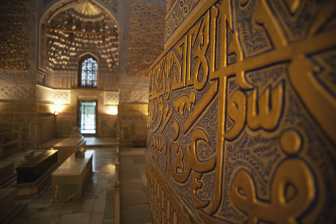 Jade Tomb Of Timur And Koranic Script, Gur Emir; Samarkand, Uzbekistan