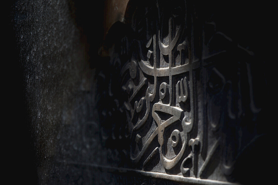 Koranic Inscriptions On Wall Of Friday Mosque; Isfahan, Iran