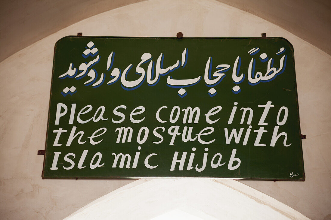 Schild am Eingang der Freitagsmoschee (Masdschid-E Jame); Yazd, Iran.
