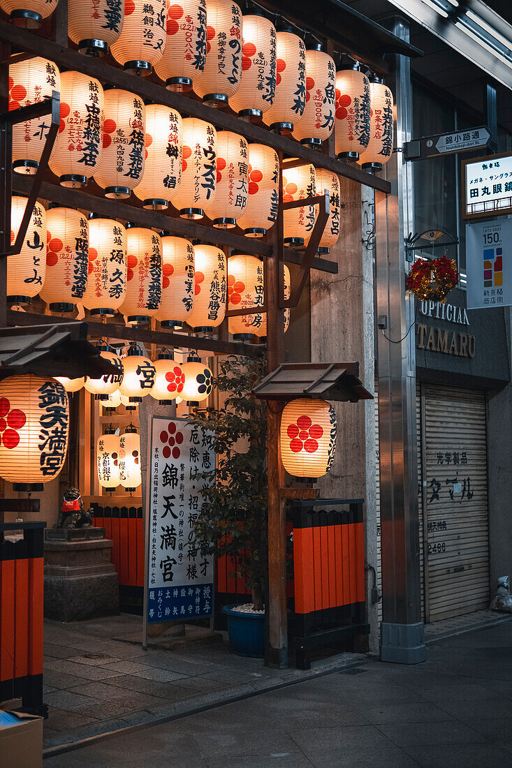 Paper lanterns in Kyoto geisha district of Gion by night, Kyoto, Honshu, Japan, Asia