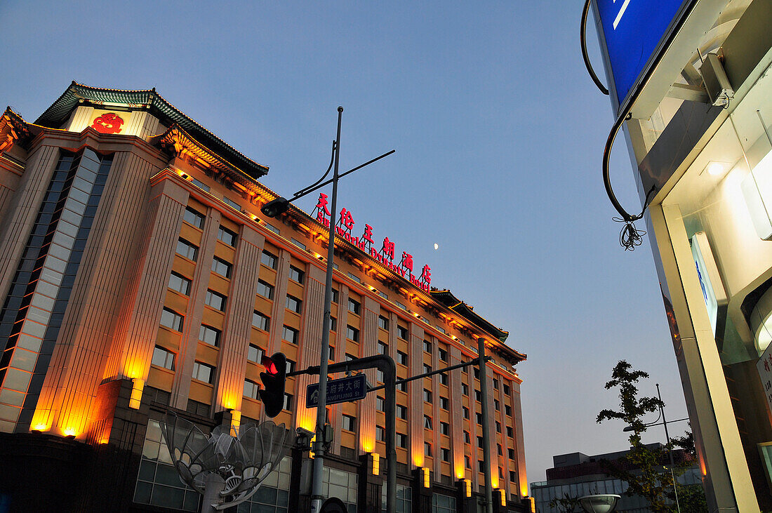 Low Angle View Of A Building Illuminated In The Evening; Beijing China