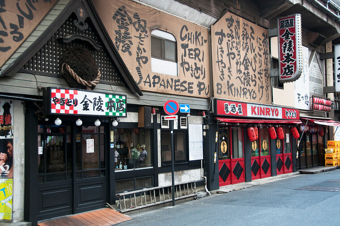 Storefronts in row; Tokyo, Japan
