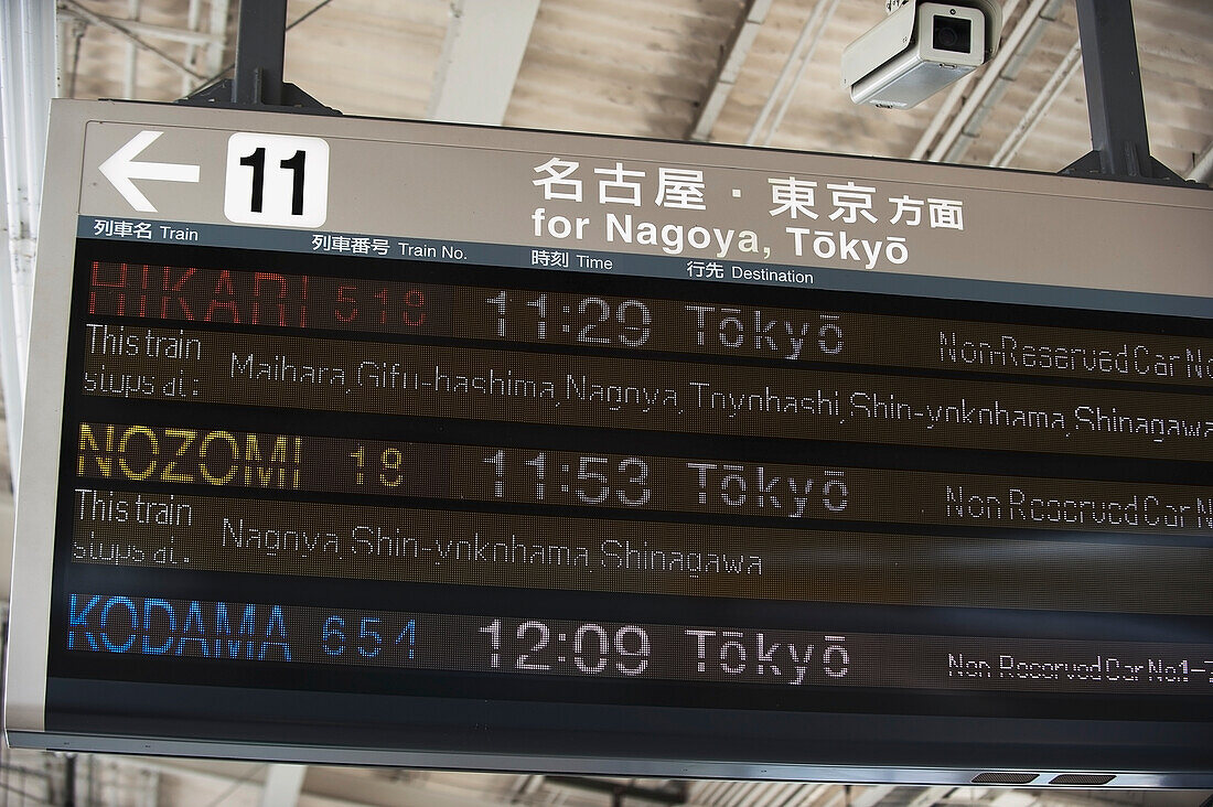 Japan, Schild für Ankünfte und Abfahrten in Kyoto Bahnhof; Kyoto