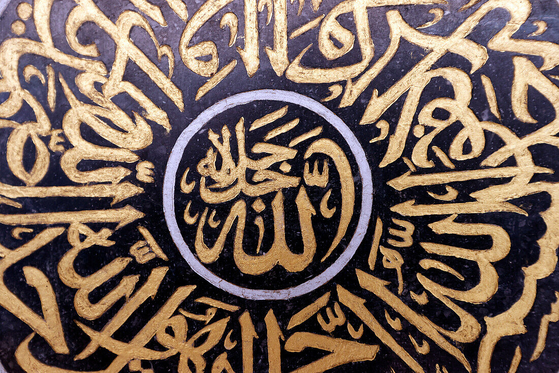 Moscheedekoration, arabische Kalligraphie, Allah (Gott) im Islam, Masjid Mirasuddeen Moschee, Bangkok, Thailand, Südostasien, Asien