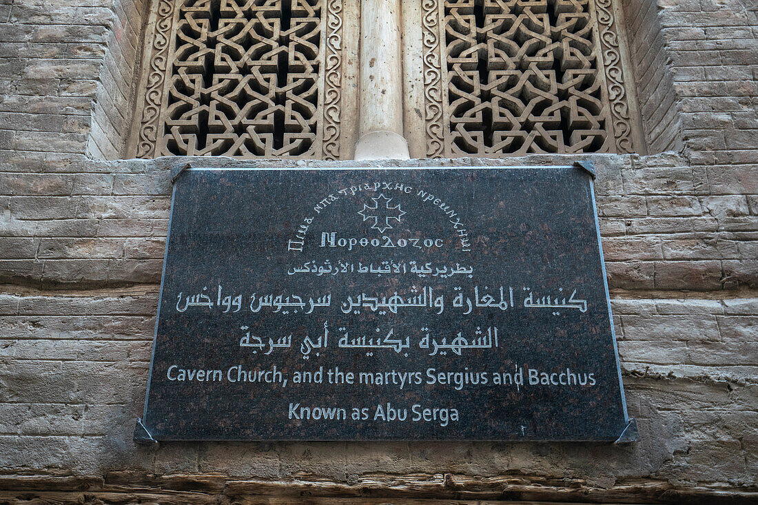 Cavern Church, known as Abu Serga, Christian Coptic church, Cairo, Egypt.