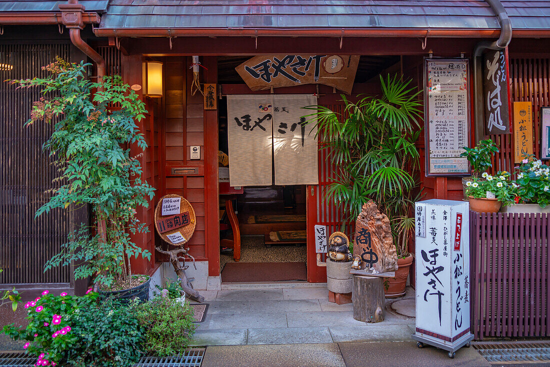 View of entrance to traditional dark wood restaurant in the Higashi Chaya District, Kanazawa City, Ishikawa Prefecture, Honshu, Japan