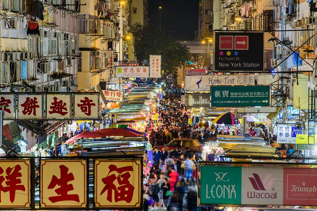 Hongkong, Hongkong, Kowloon, Nachtmarkt im südlichen Kowloon