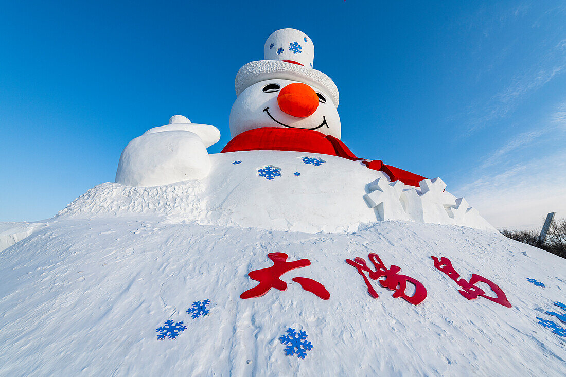 Giant snow sculpture at the Snow Sculpture Festival, Harbin, Heilongjiang, China, Asia