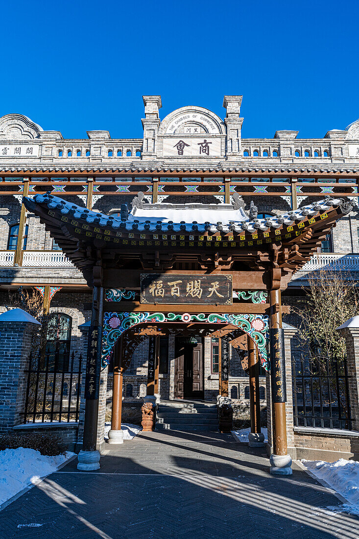 Old Russian building in Heihe, Heilongjiang, China, Asia