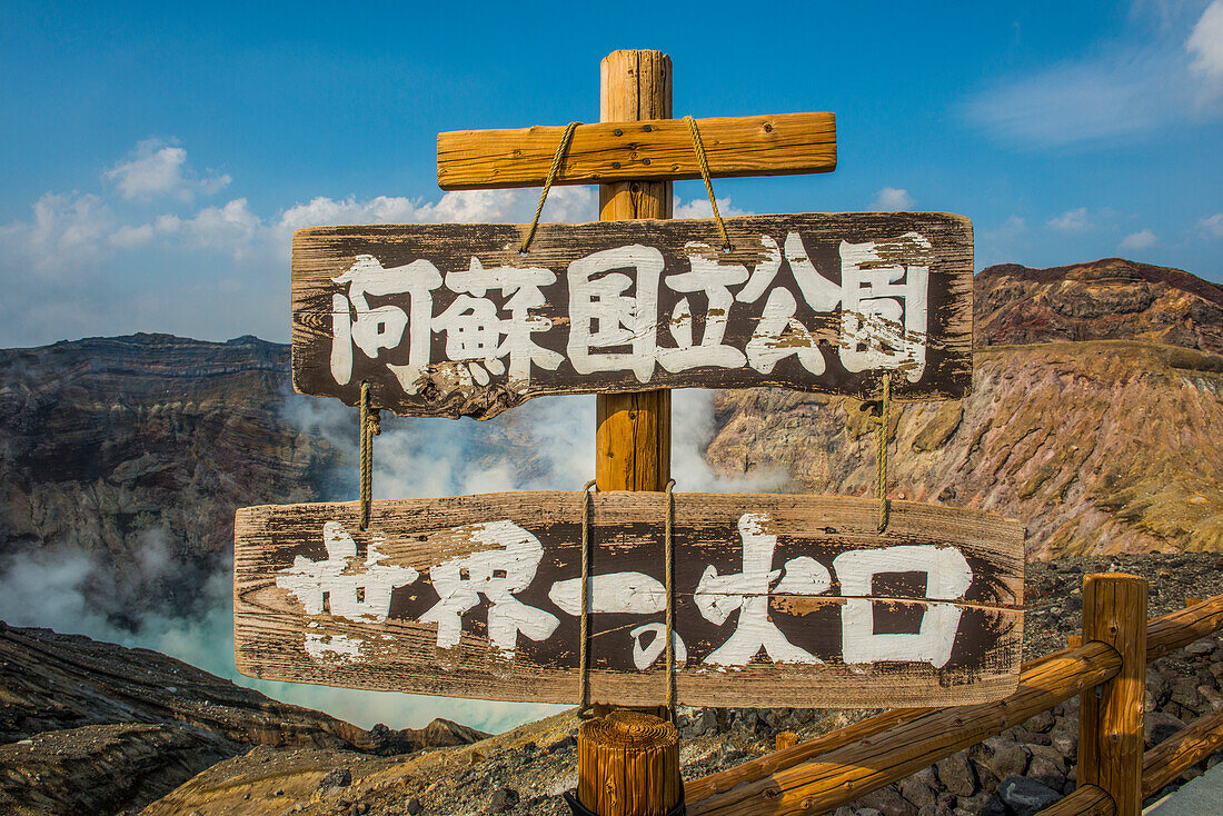 Japanisches Warnschild am Kraterrand des Mount Naka, eines aktiven Vulkans, Mount Aso, Kyushu, Japan, Asien