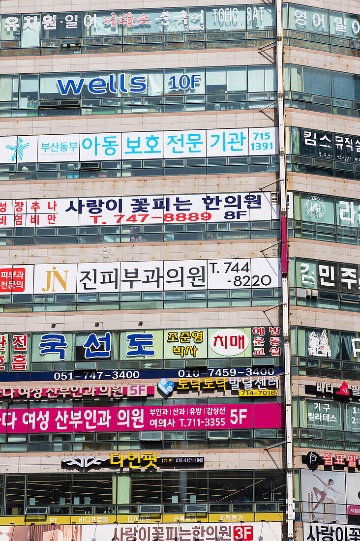 Geschäftsschilder an einem Gebäude, Busan, Südkorea, Asien