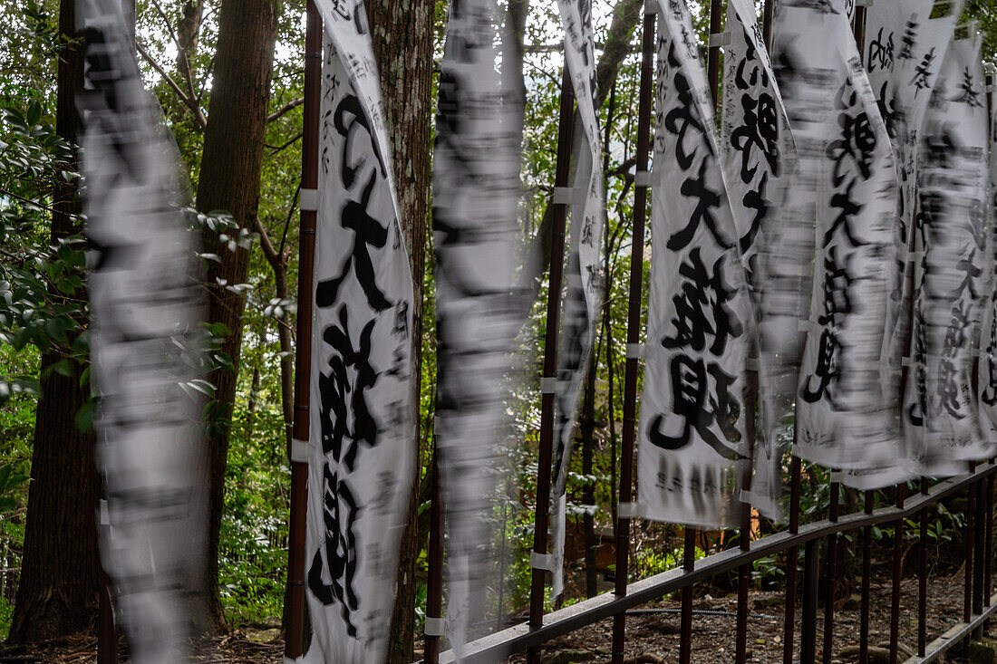 Pilgrims and views of the Kumano Hongu Shrine along the Kumano Kodo ancient pilgrimage route near Hongu, Honshu,  Japan, Asia