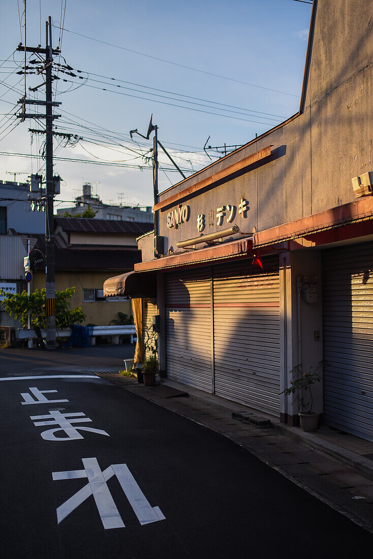 Sanyo-Schild an einem Gebäude, Kyoto, Japan