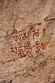 Bhutan, Wandmalerei in Tashigang 